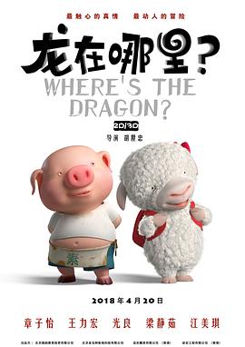 插曲视频免费高清观看